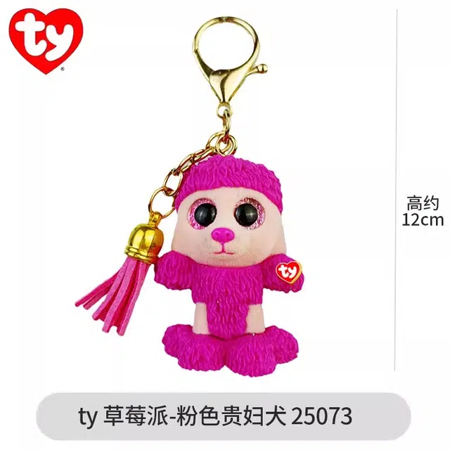 TY 12cm