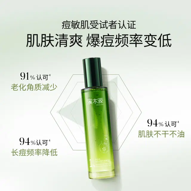 120ml