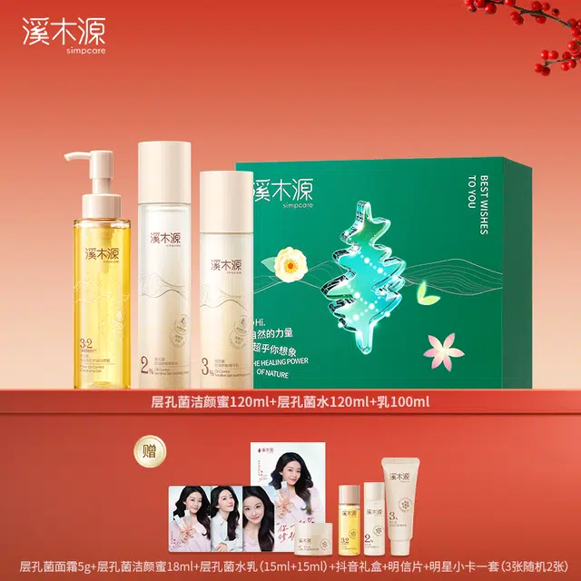 120ml+120ml+100ml