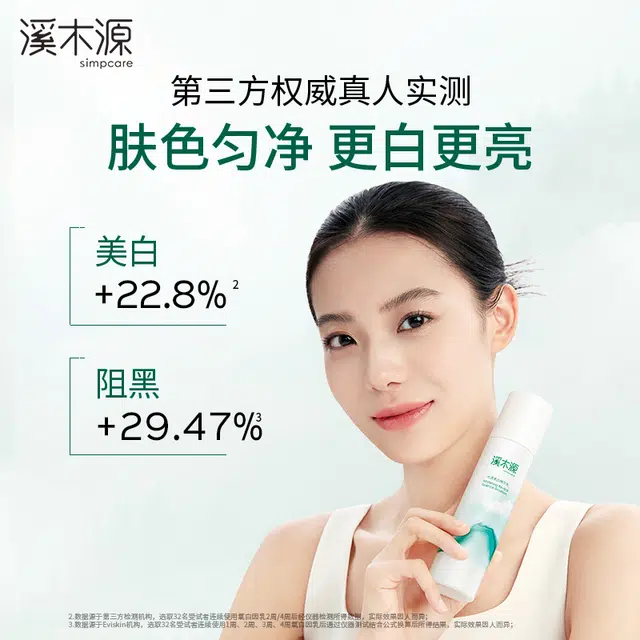 100ml