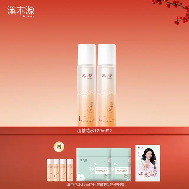 120ml