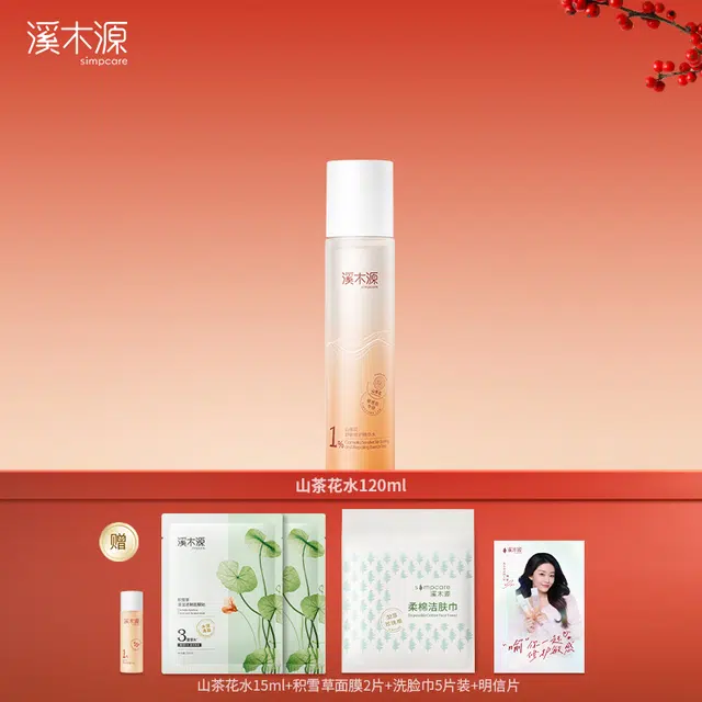 120ml