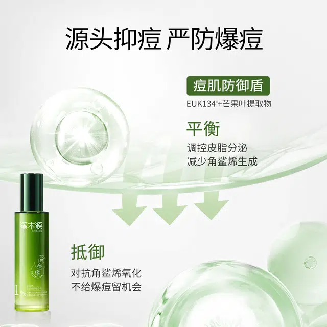 100ml