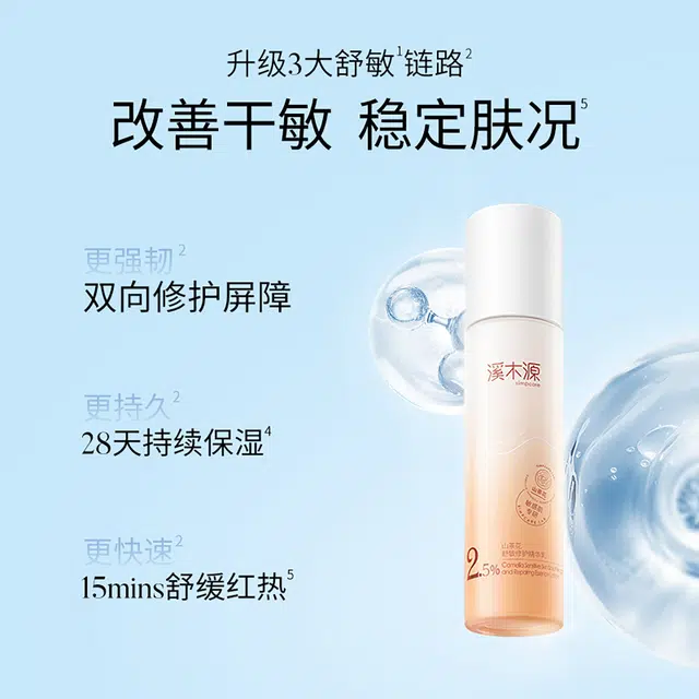 100ml100ml*2