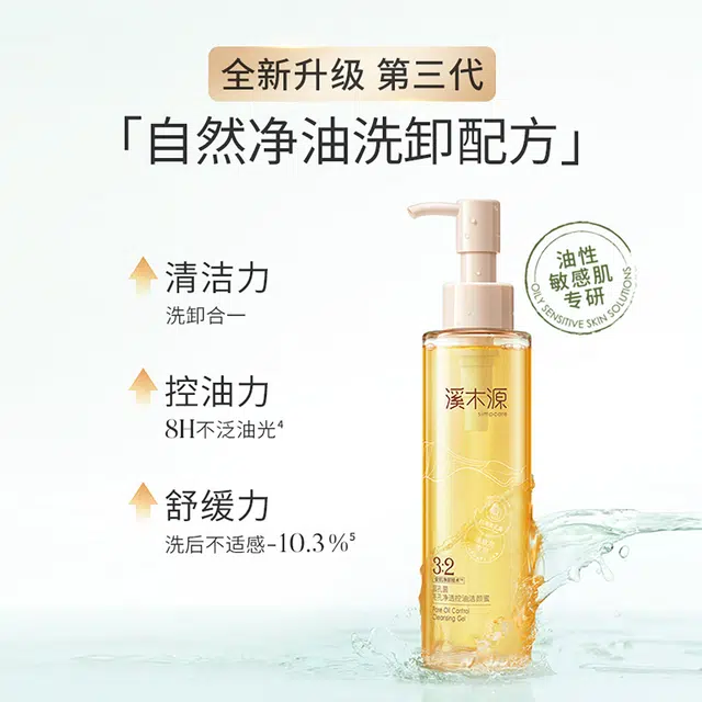 120ml+120ml+100ml