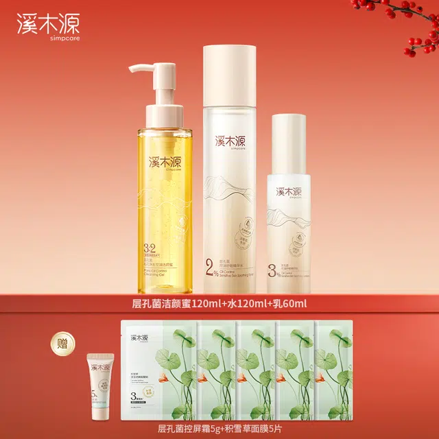 120ml+120ml+100ml