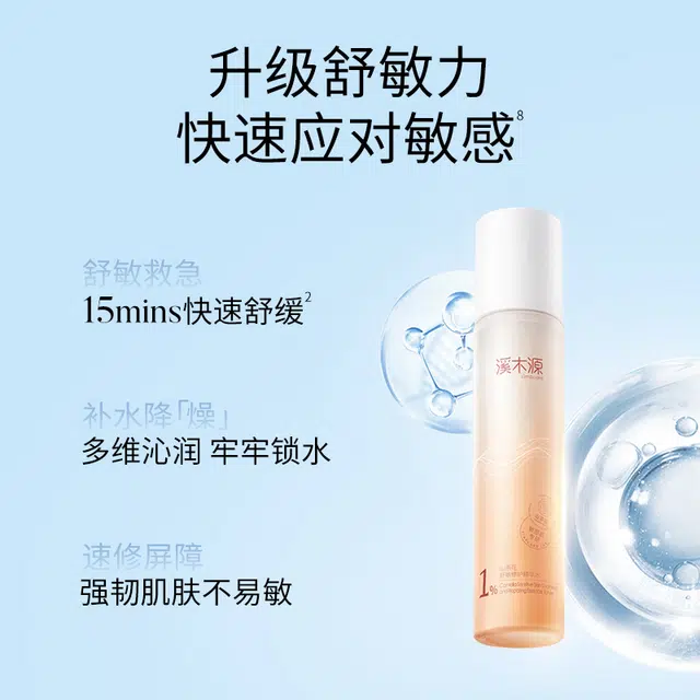 120ml