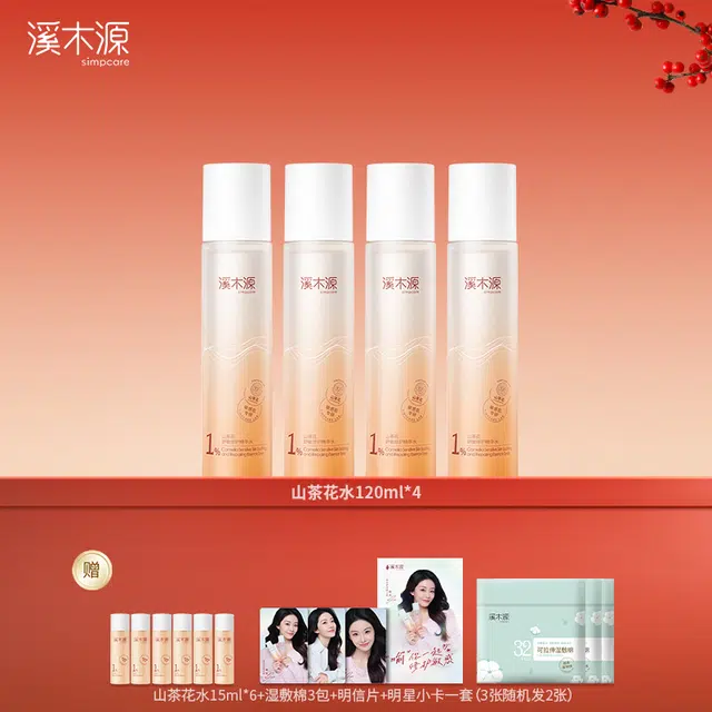 120ml