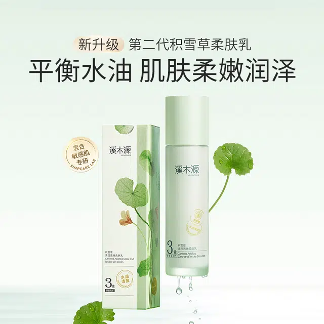 100ml100ml*2