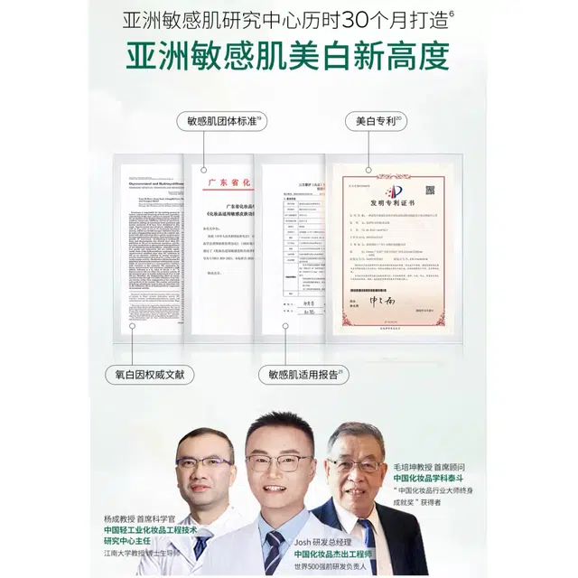 溪木源 氧白因护肤套装 提亮淡斑美白补水