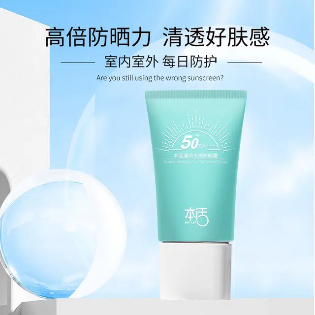 SPF50PA 30g