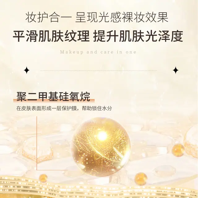 润根源 女士素颜霜防晒隔离霜提亮肤色化妆品 持久 不脱不假白