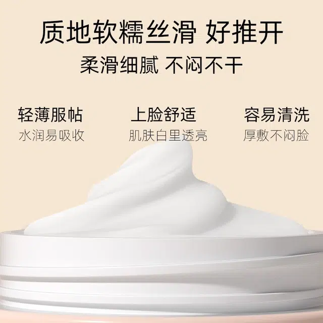 本活 雪肌美白面膜 保湿提亮淡斑淡痘印滋润补水