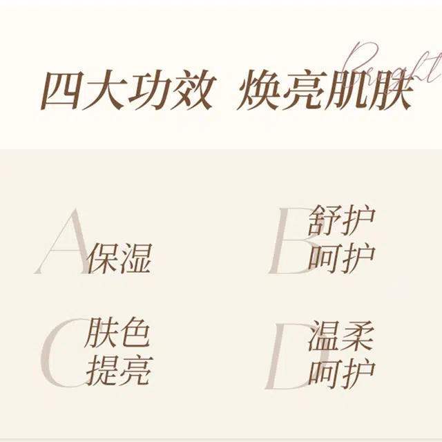 本活 特安净润舒护套盒 洁面乳 收缩毛孔舒护水 舒缓精华液 舒护乳 保湿霜 舒缓提亮保湿滋润修护补水收缩毛孔