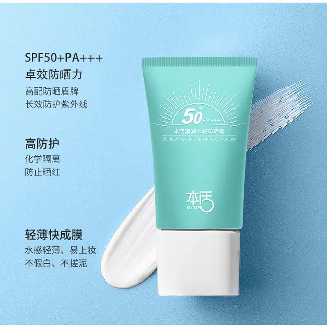 SPF50PA 30g