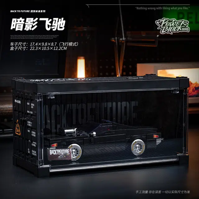 POWER BLOCK 506pcs PB8802
