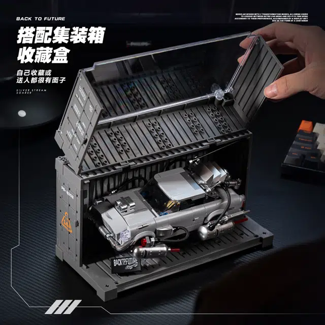 POWER BLOCK 506pcs PB001+PB8802