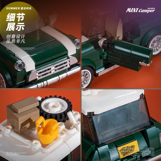 POWER BLOCK 340pcs PB8804