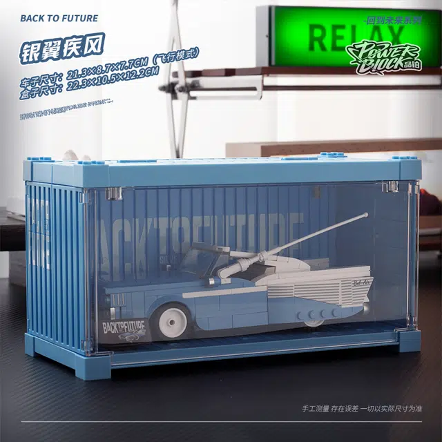 POWER BLOCK 506pcs PB8802