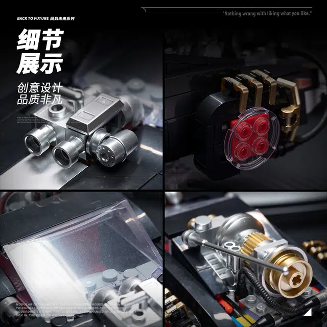 POWER BLOCK 574pcs PB8801