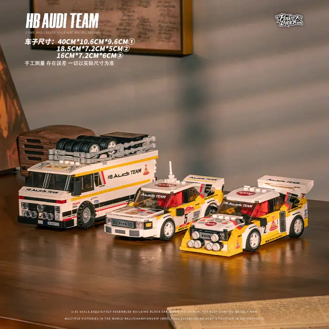 POWER BLOCK WRC3 1362pcs PB001+PB8812