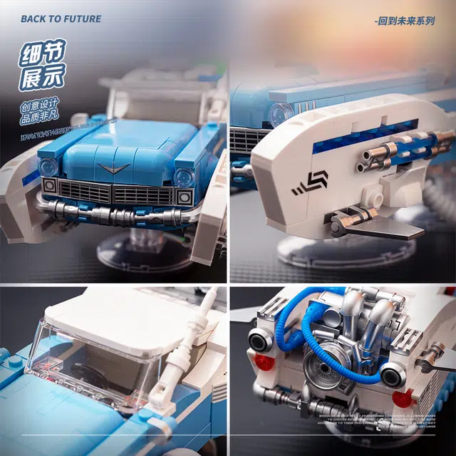POWER BLOCK 589Ppcs PB8803
