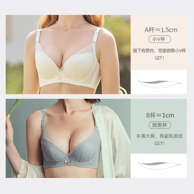 夏娃之秀 无痕聚拢透气上托收副乳文胸 女款 礼盒装