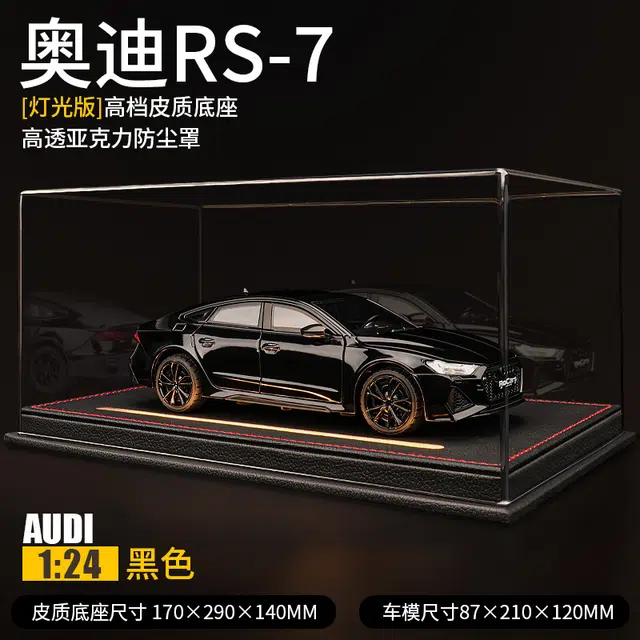 AZLCL 124RS
