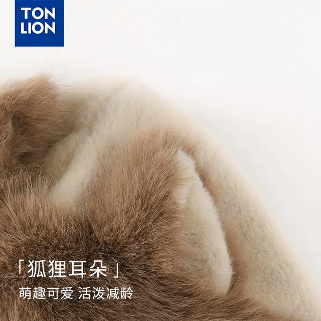 tonlion