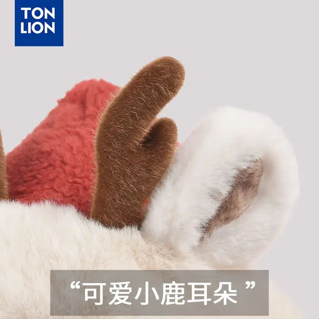 tonlion