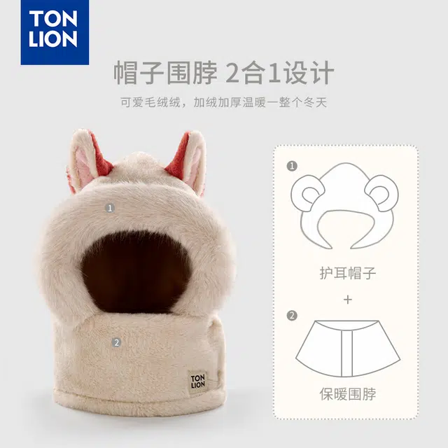 tonlion