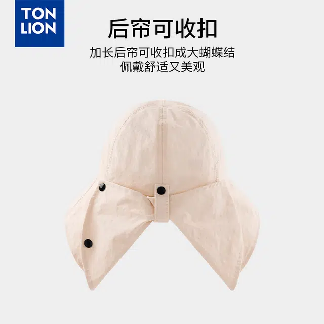 tonlion