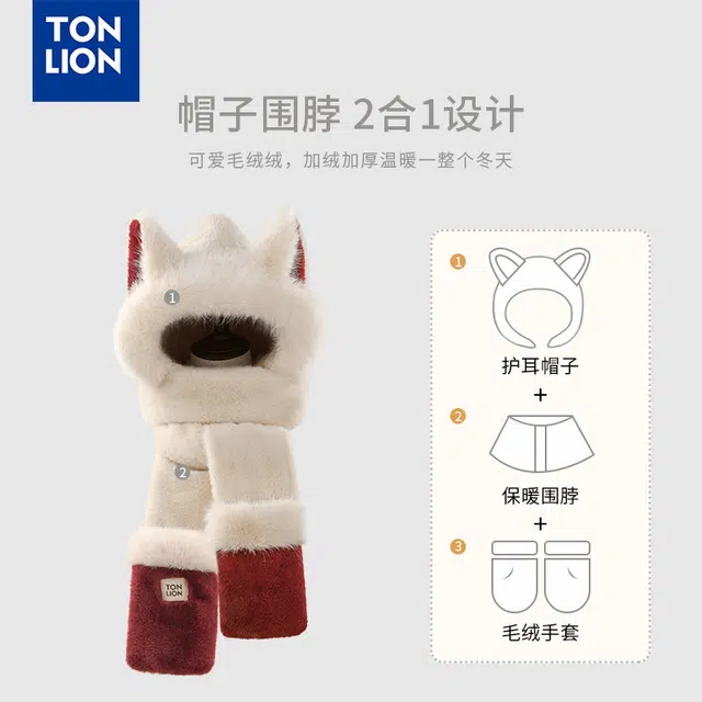 tonlion