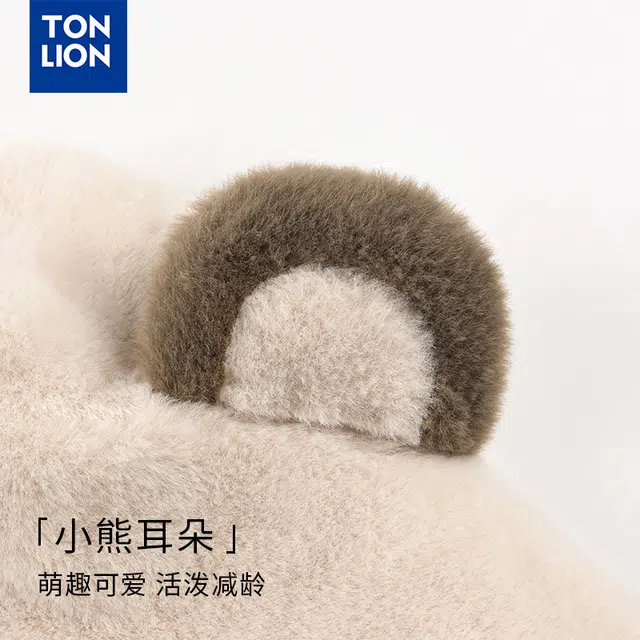 tonlion