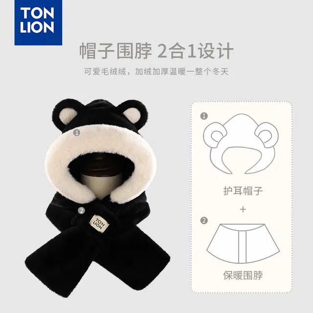 tonlion