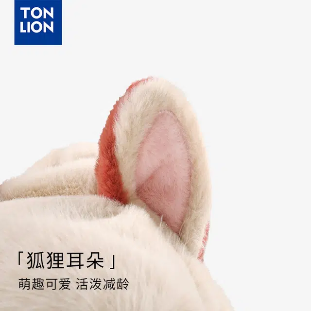 tonlion