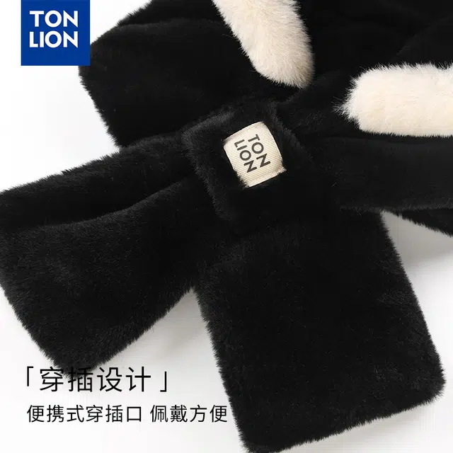tonlion