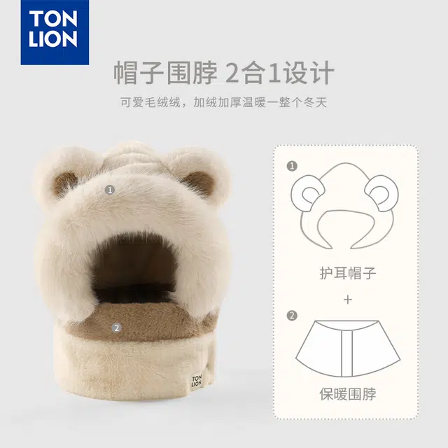 tonlion