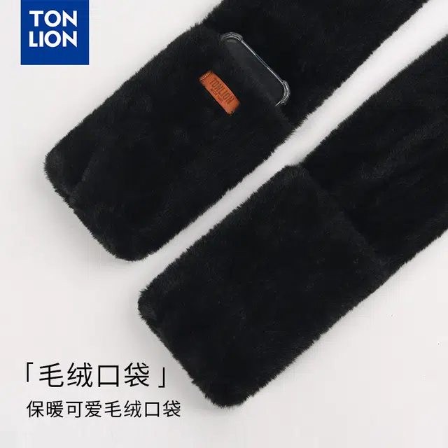 tonlion