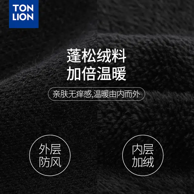 tonlion