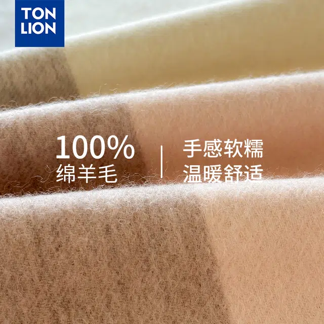 tonlion 100