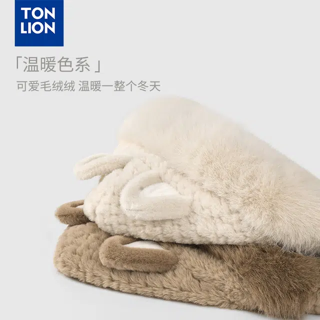 tonlion
