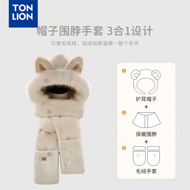 tonlion