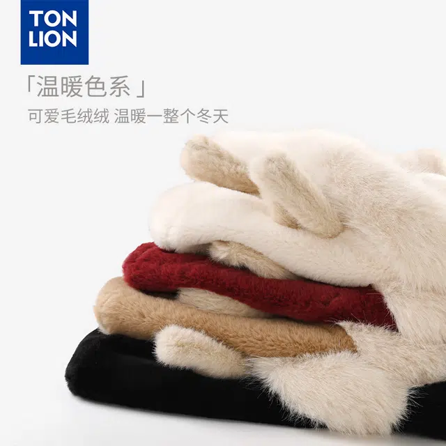 tonlion