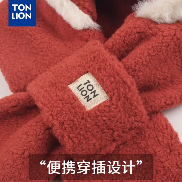 tonlion