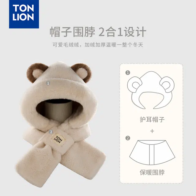tonlion