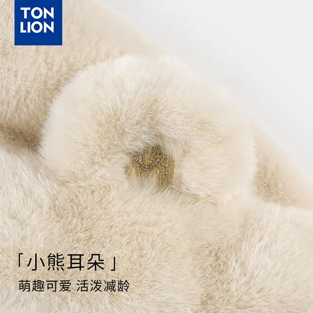 tonlion