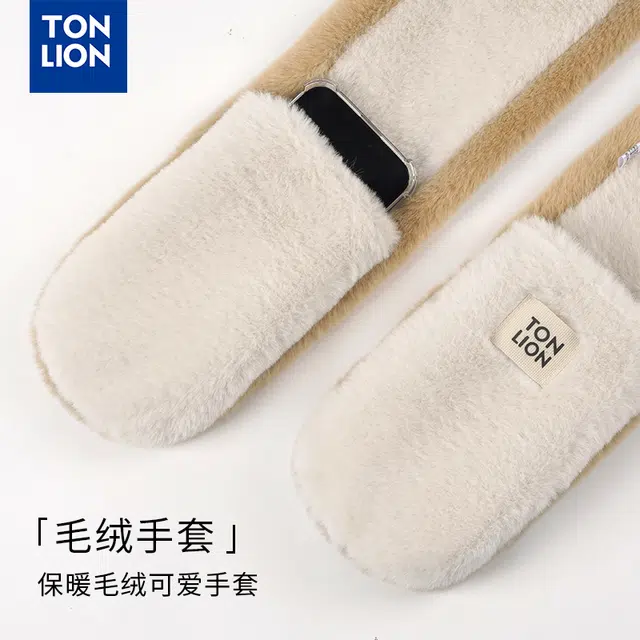 tonlion