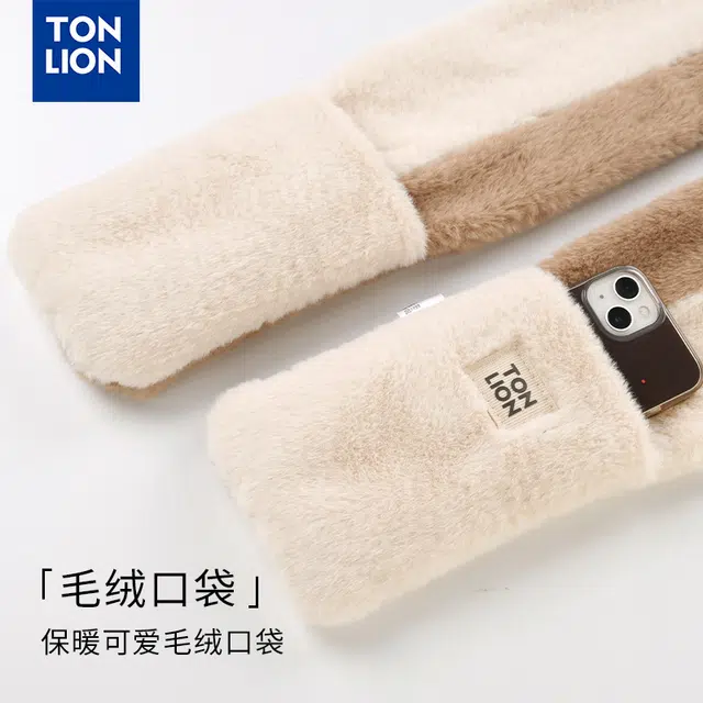 tonlion