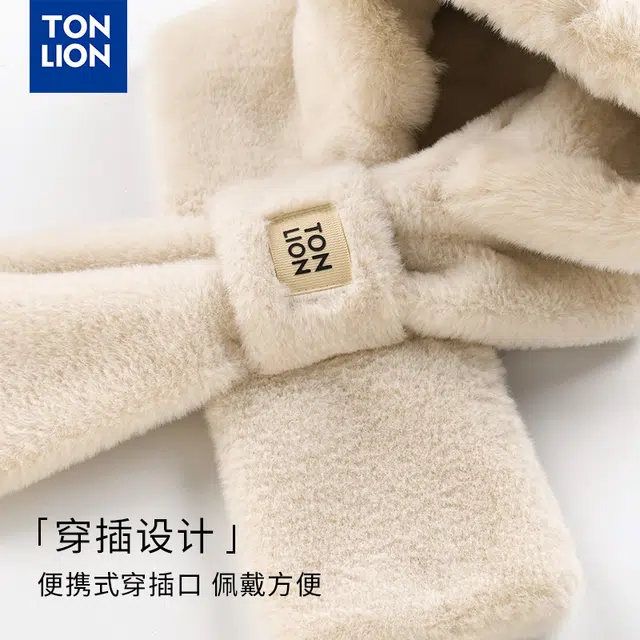 tonlion